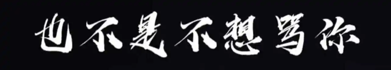【西檬之家】TK在字母圈的含义：新人如何理解与入门