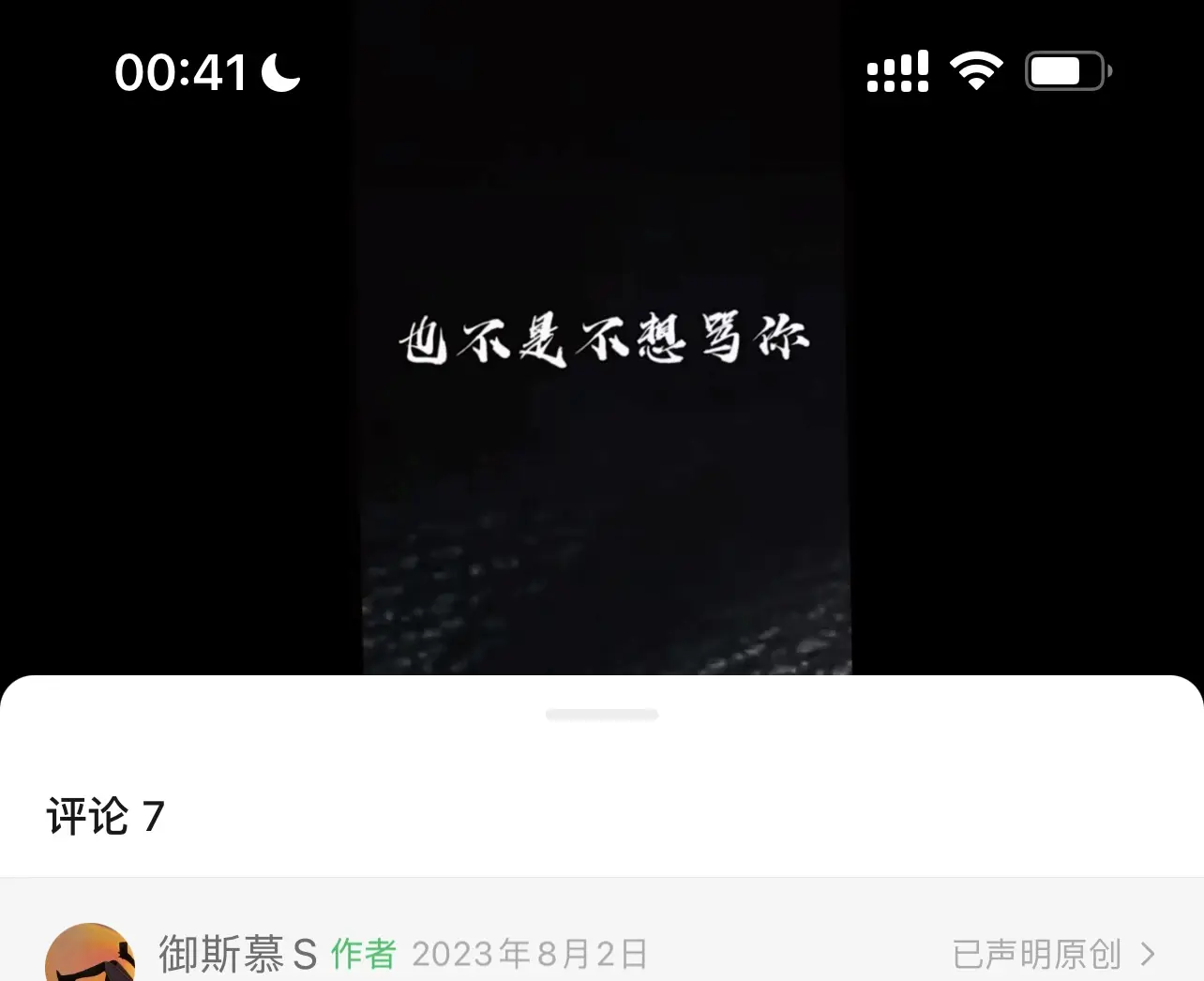 西檬之家-恋足癖在字母圈中的实践指南与安全考量：BDSM知识普及