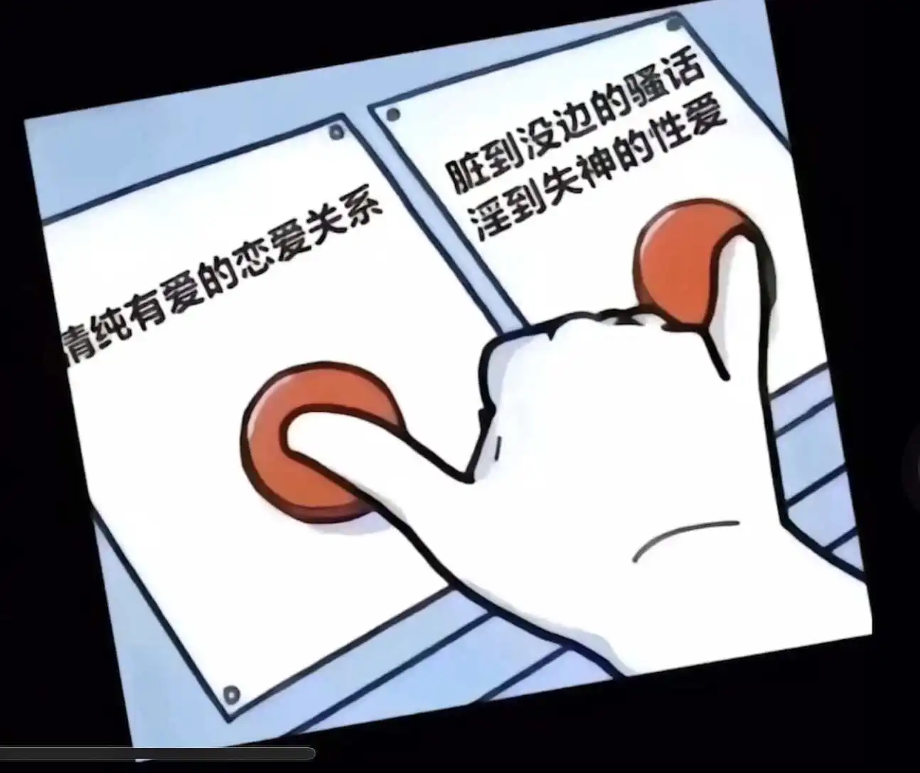 西檬之家-揭秘字母圈核心术语：让你轻松掌握BDSM文化