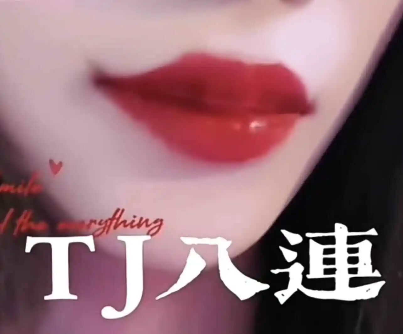 西檬之家-字母圈的K8是什么？掌握猫系角色的魅力