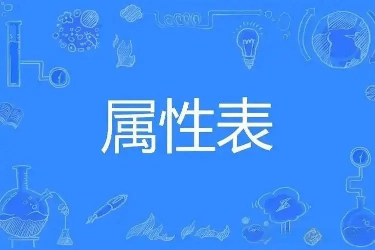 西檬之家-小圈新人入圈指南，了解基础术语与规则