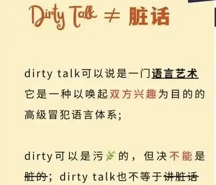 【西檬之家】TK在字母圈的意义：安全与边界的新手指南