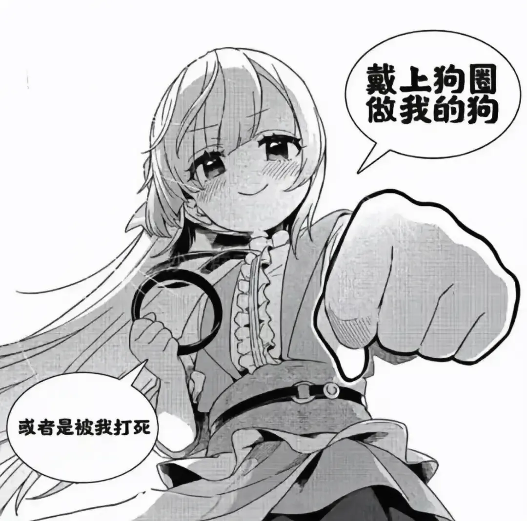 西檬之家：字母圈新人必看——BDSM核心术语全解析与入门指南